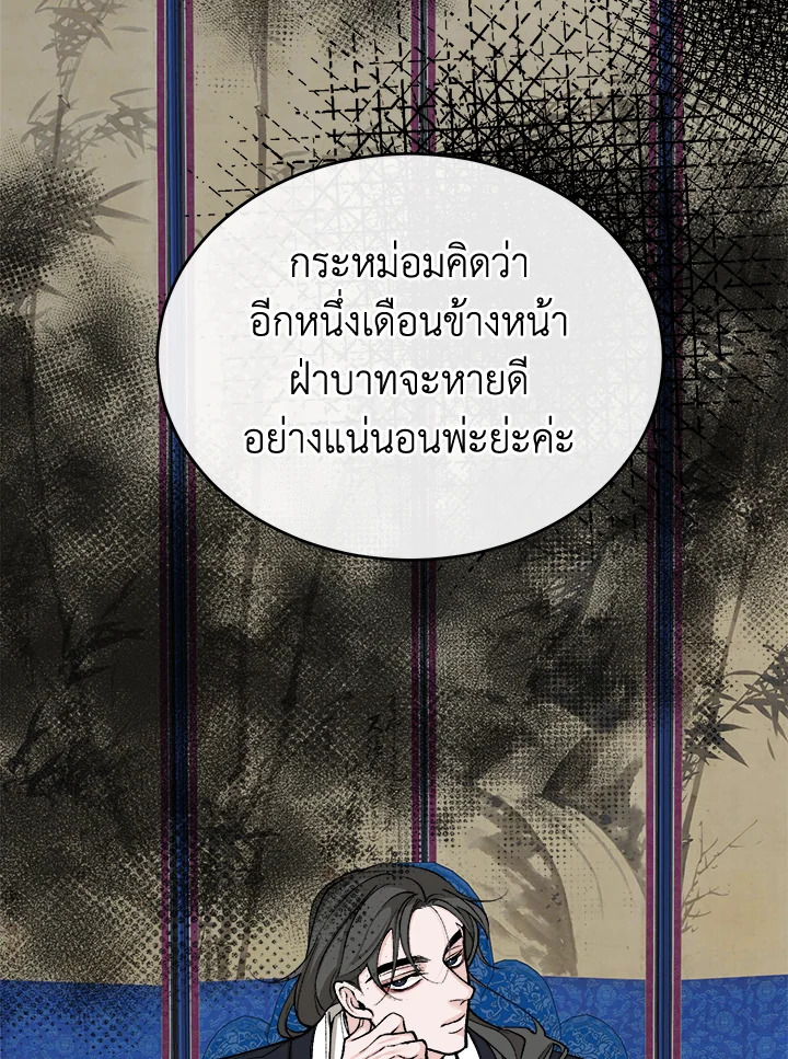 หน้า 96
