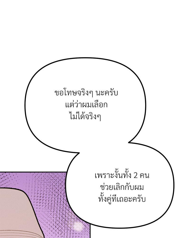 หน้า 122