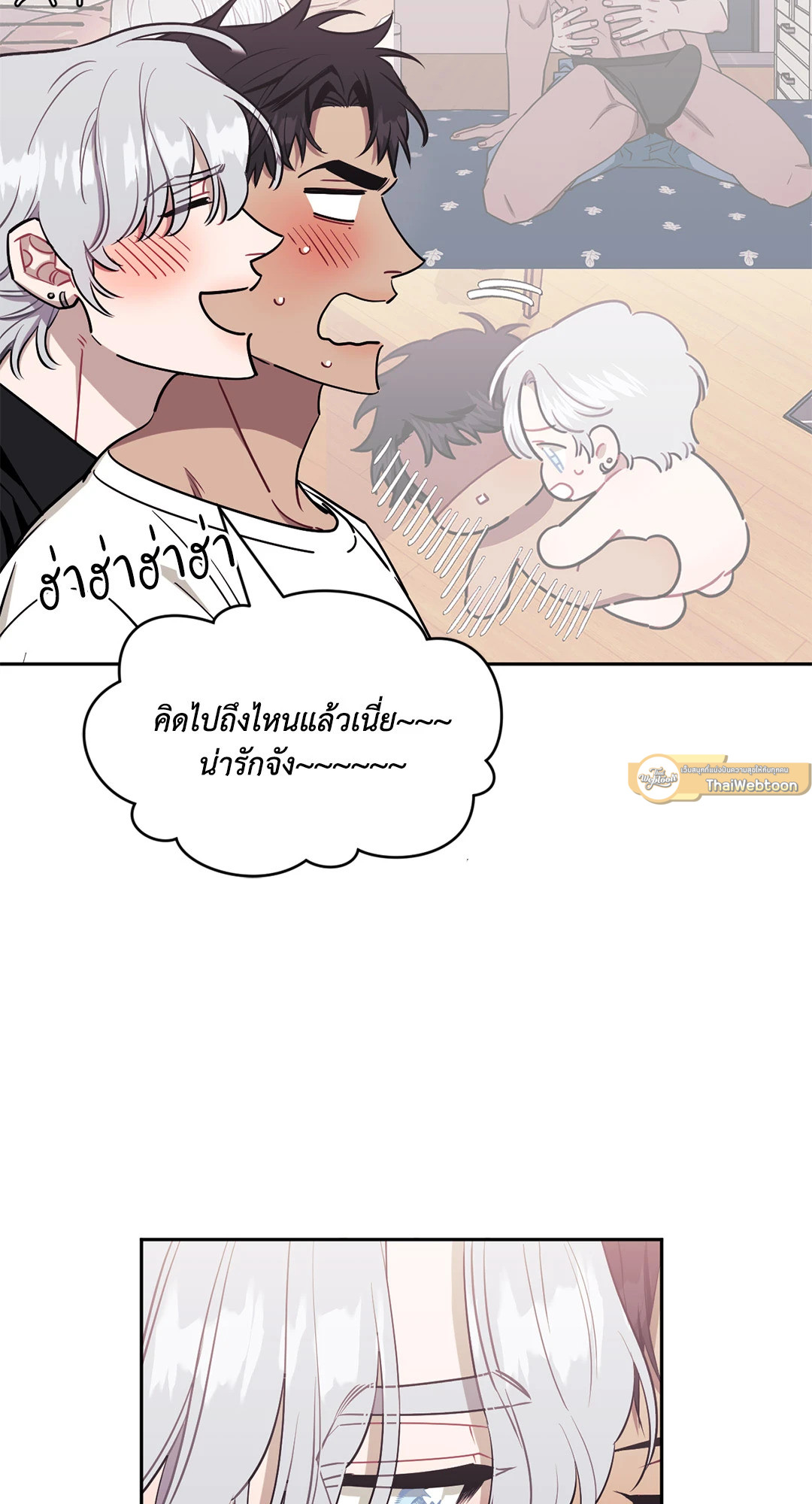 หน้า 47