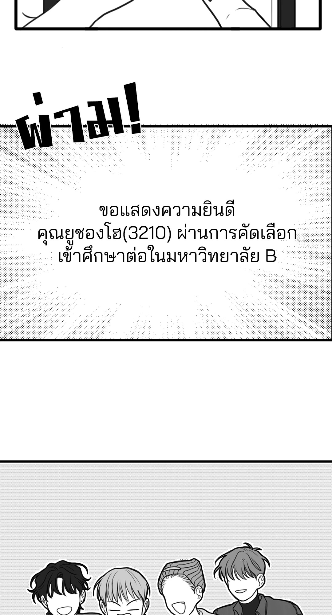 หน้า 40