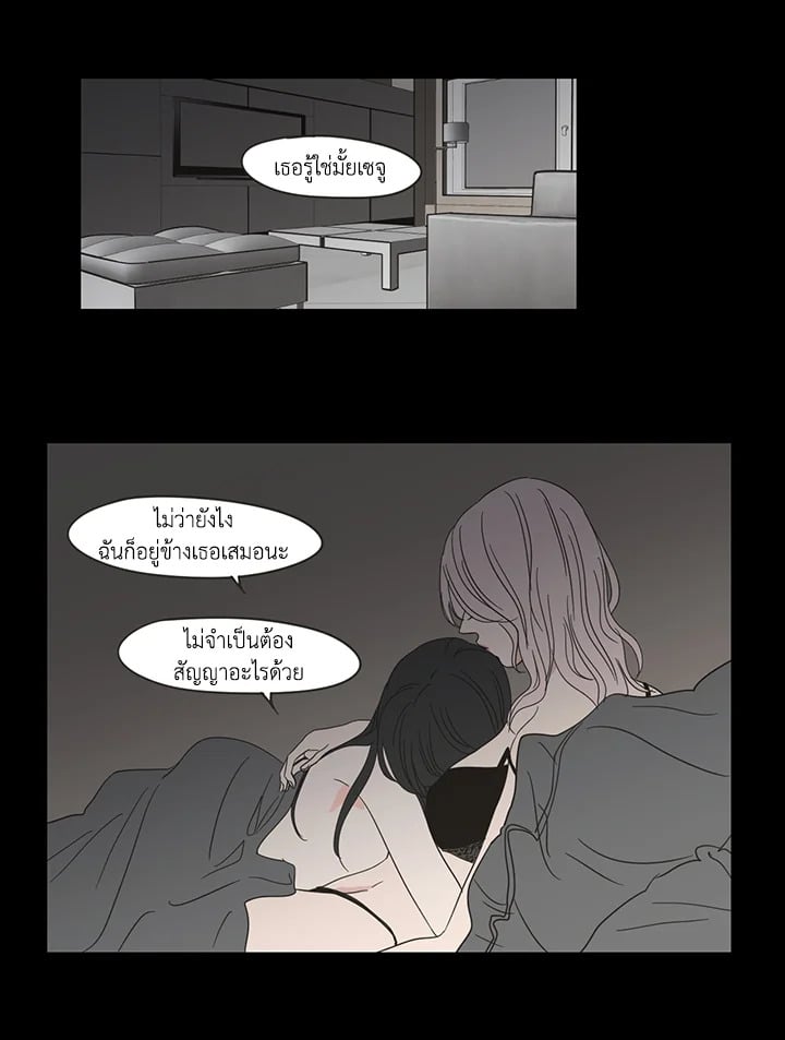 หน้า 24