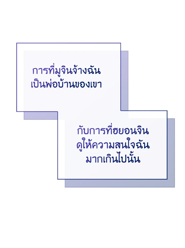 หน้า 98
