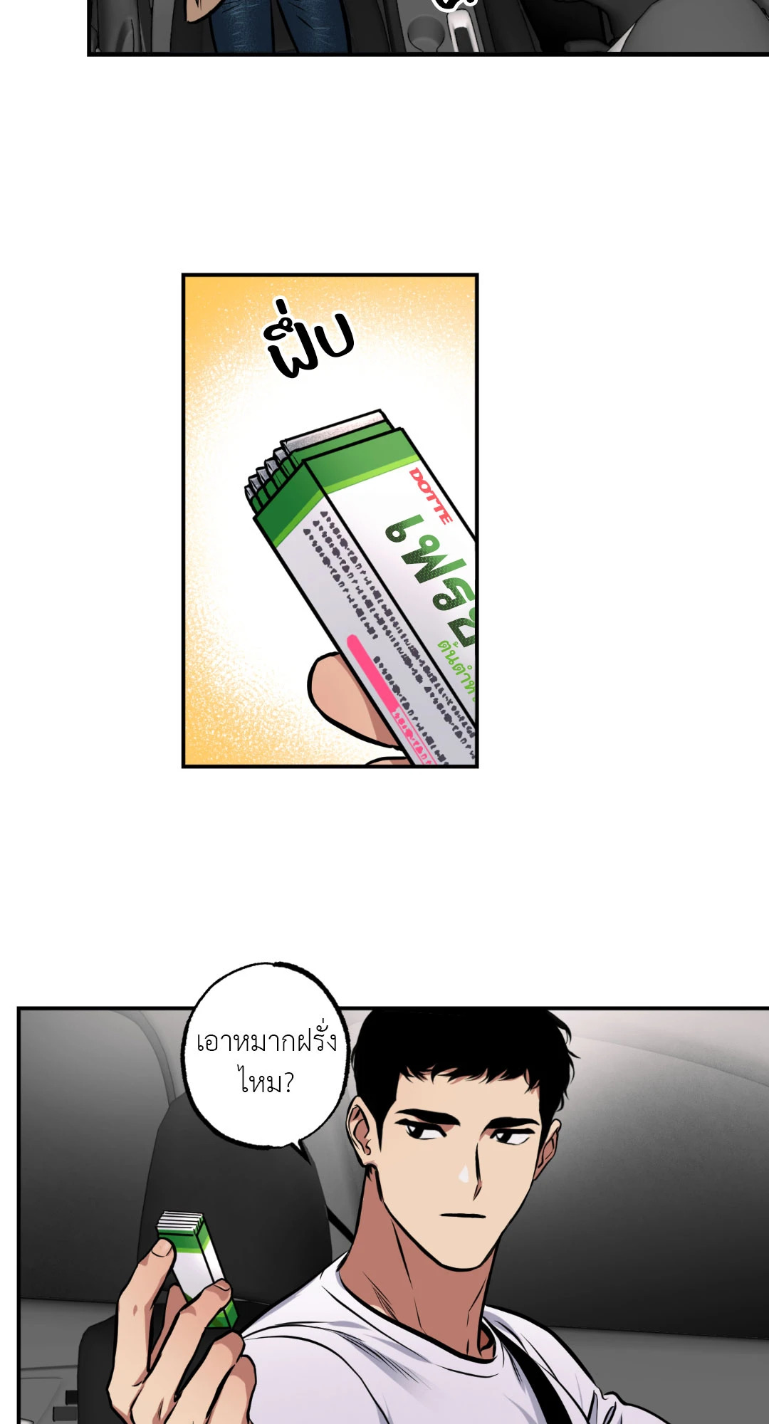 หน้า 34