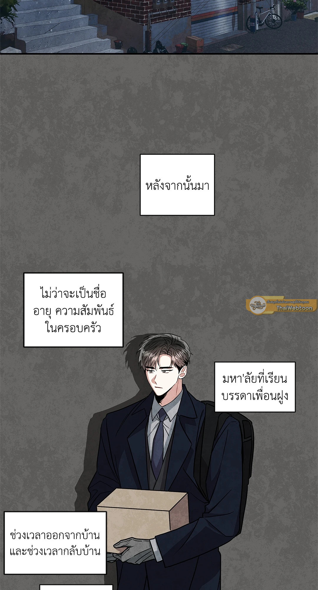 หน้า 57