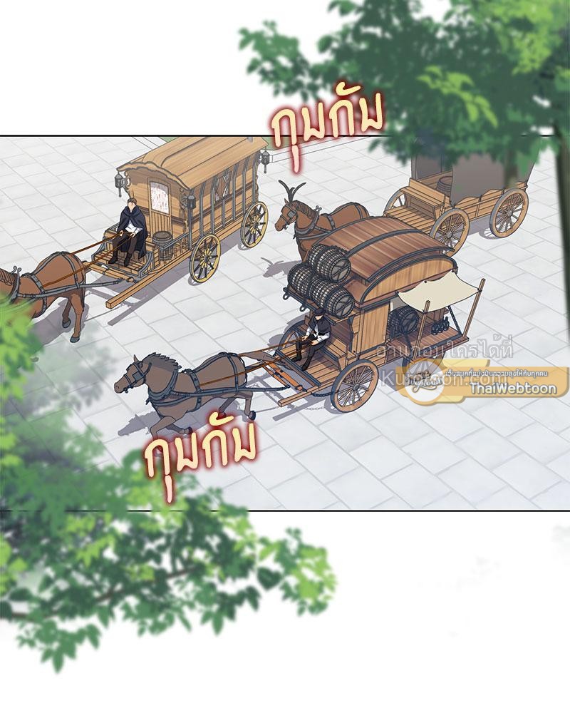 บทเรียนรักคุณหนู | My Fairest Lady Archives (R+) ตอนที่ 20 - รูปที่ 2