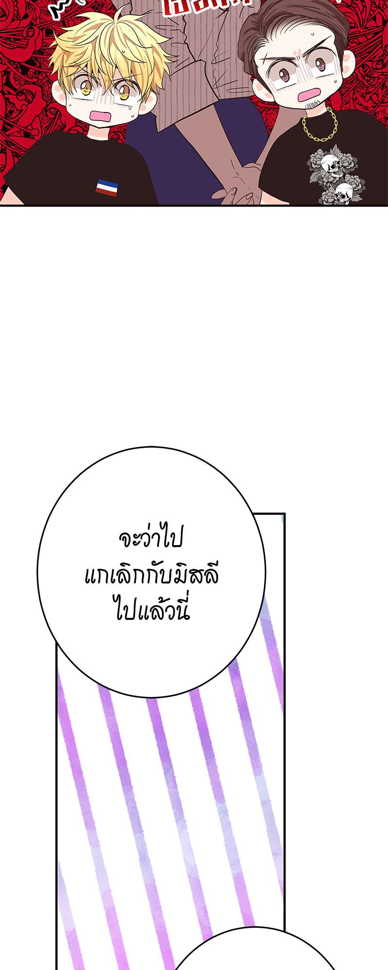 หน้า 42