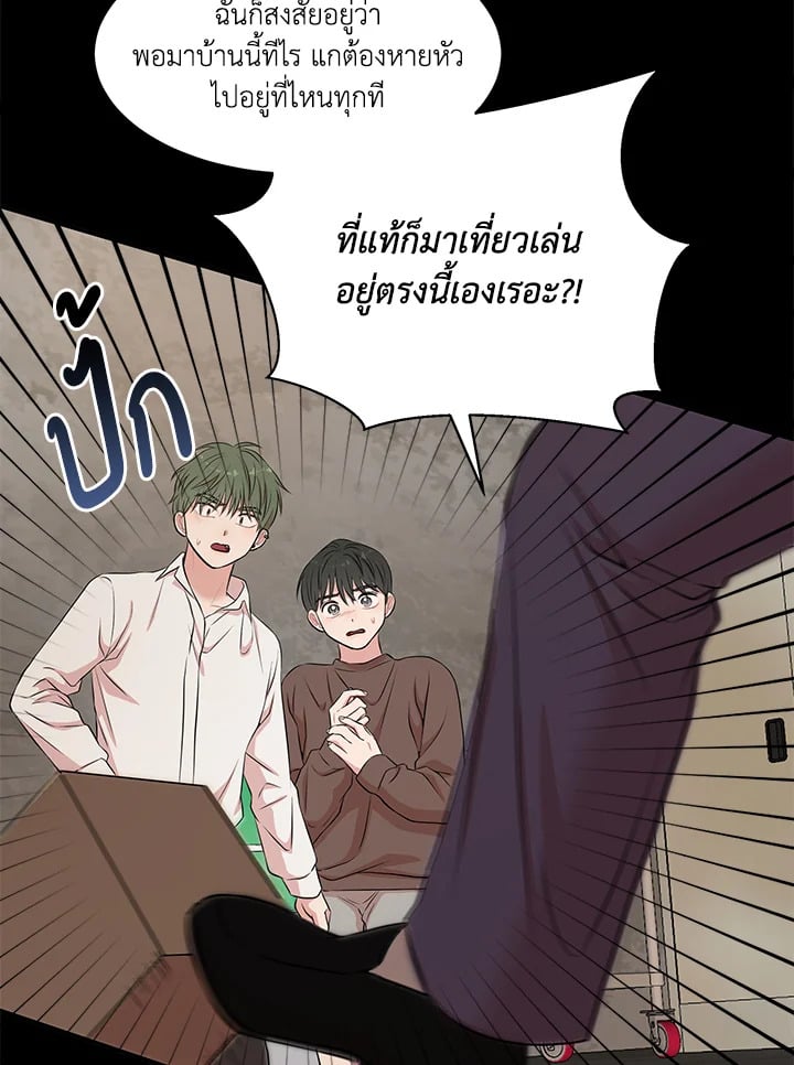 หน้า 67