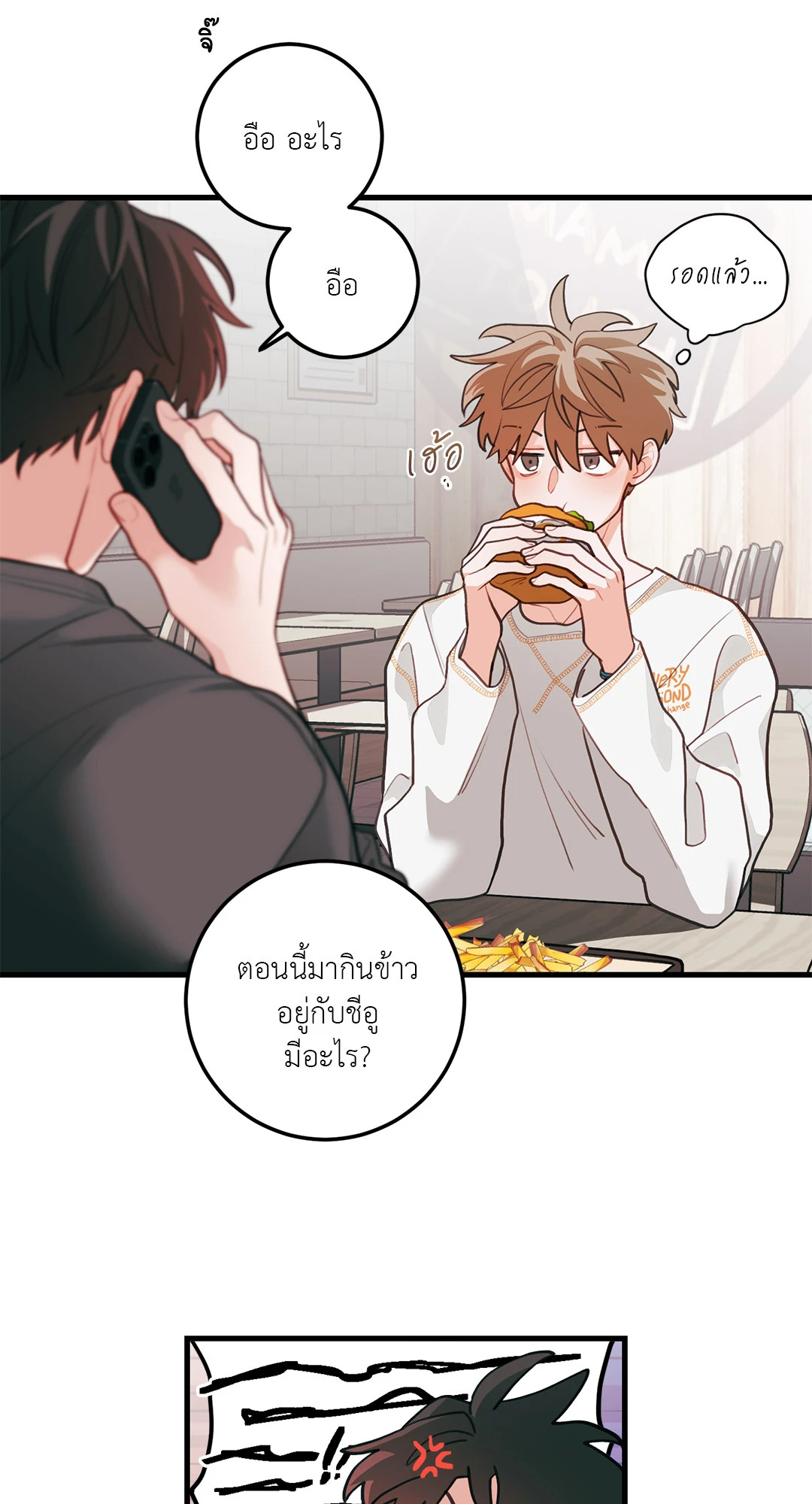 หน้า 38