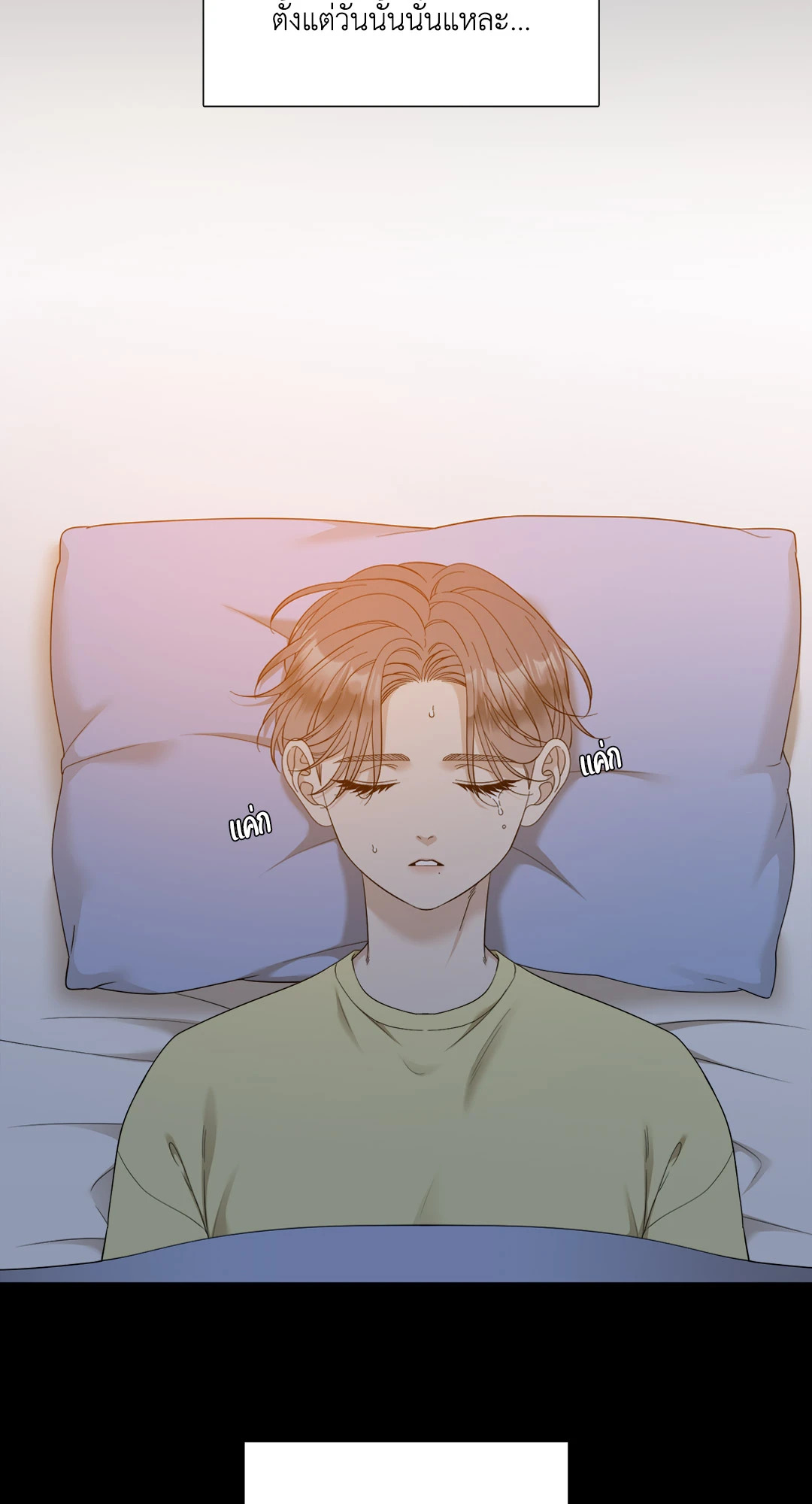 ถิ่นคนเถื่อน | Miscreants And Mayhem ตอนที่ 40 - รูปที่ 2