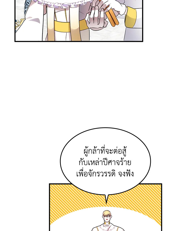 หน้า 105