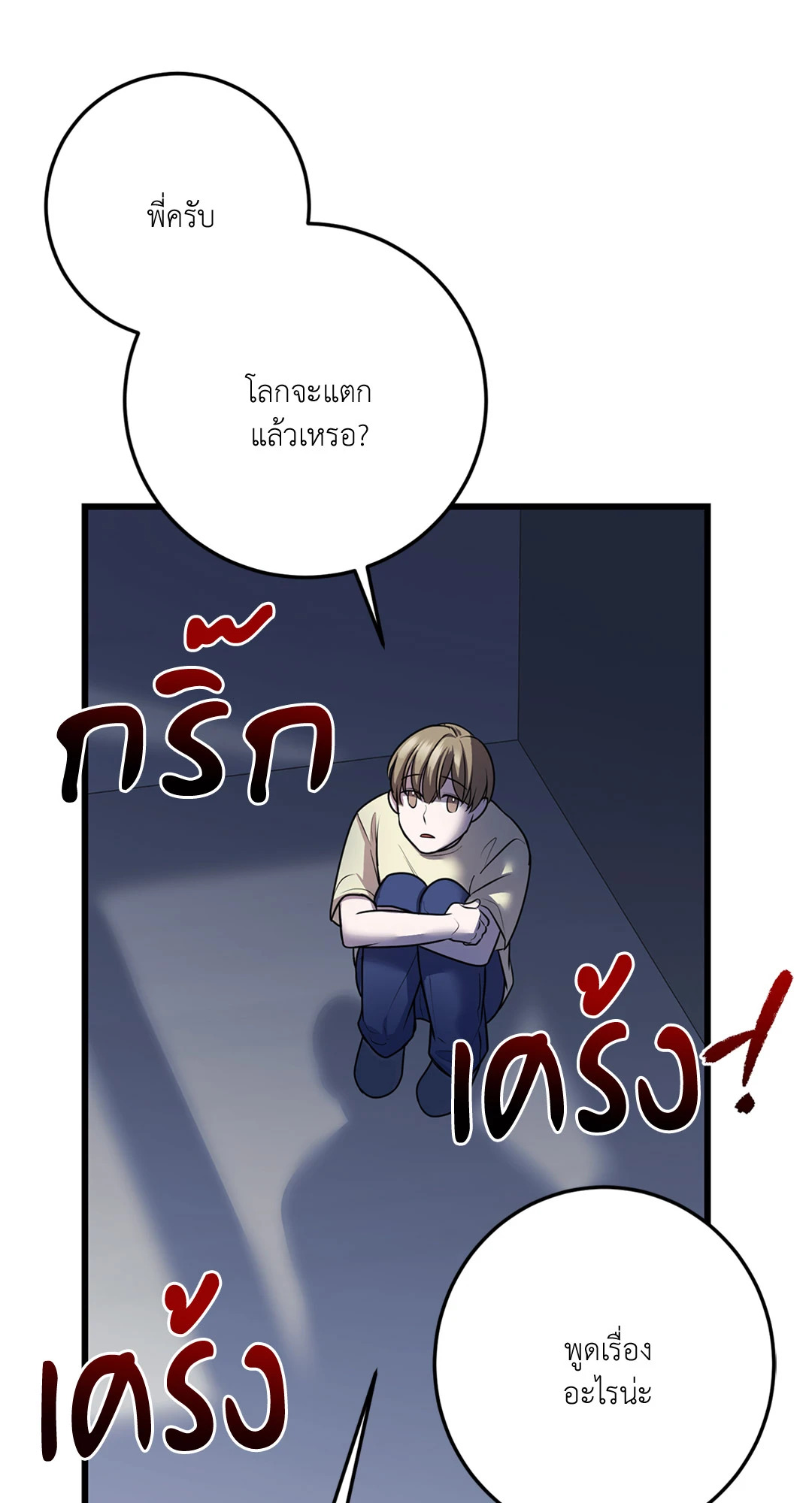 หน้า 58