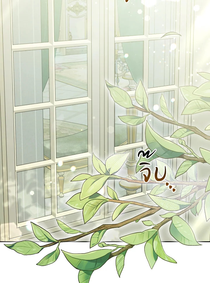 ฉันกลายเป็นลูกสะใภ้จำกัดเวลาของตัวร้าย | The Archvillain's Daughter In Law ตอนที่ 112 - รูปที่ 2