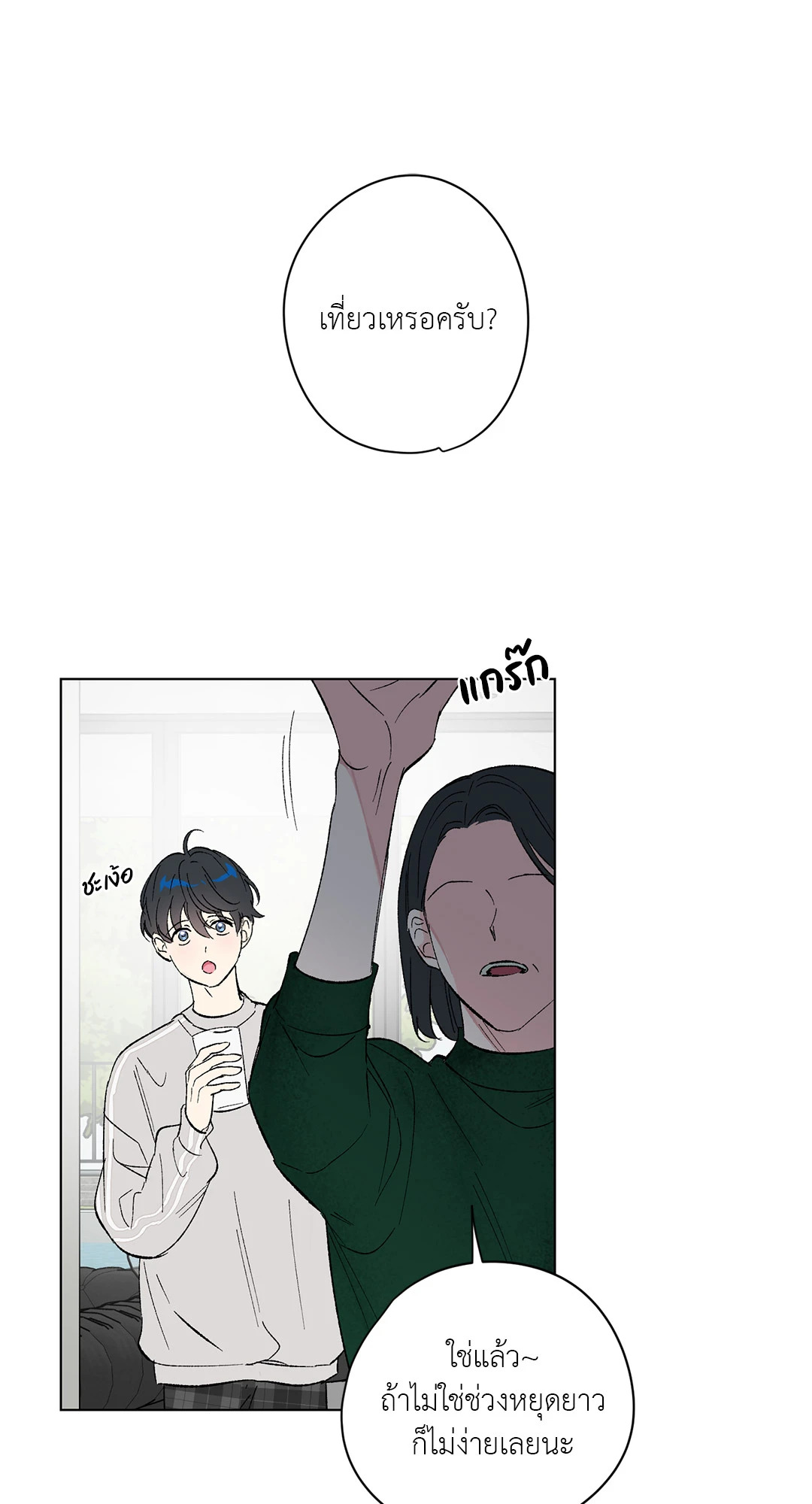 หน้า 18