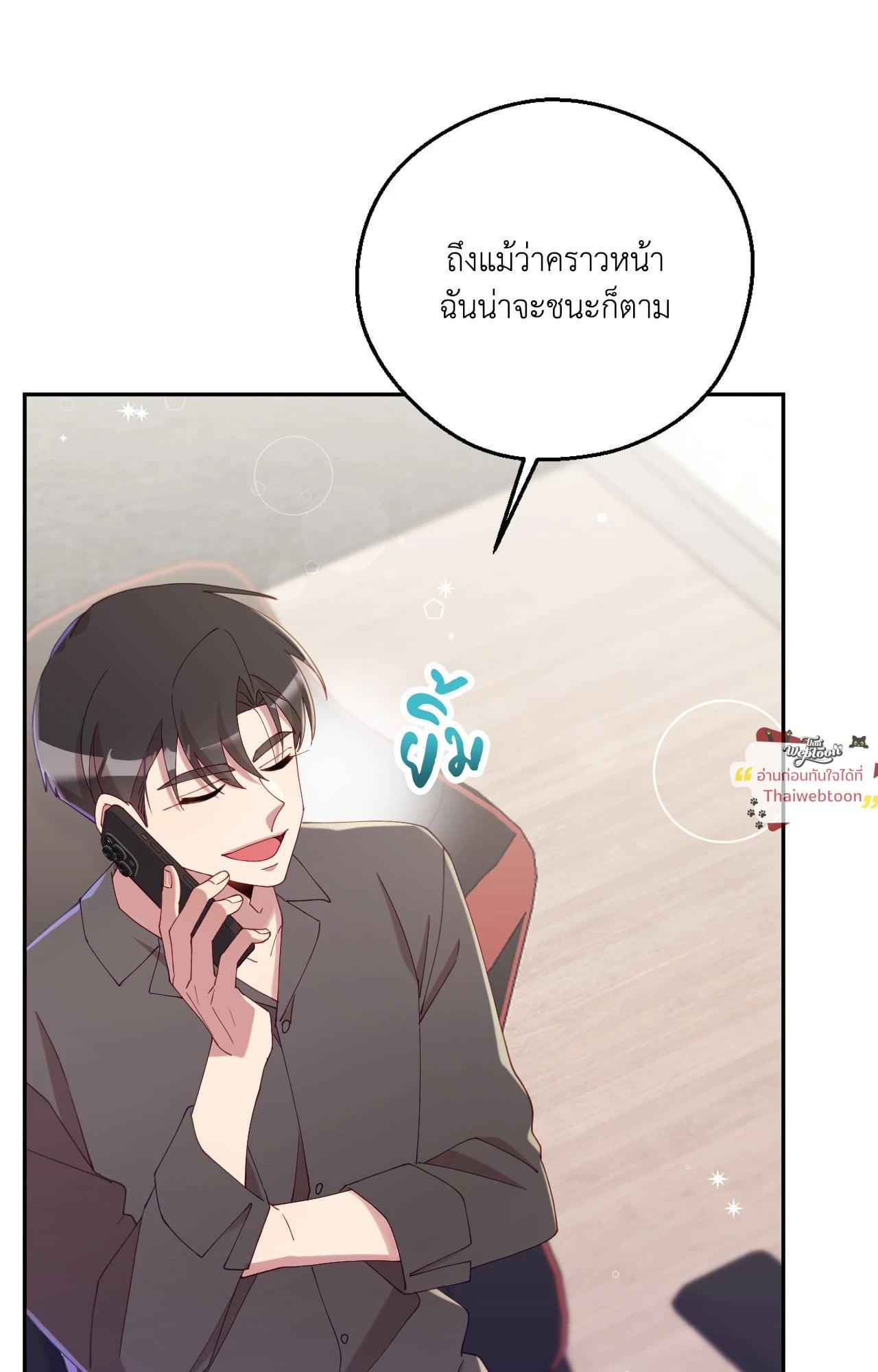 หน้า 39