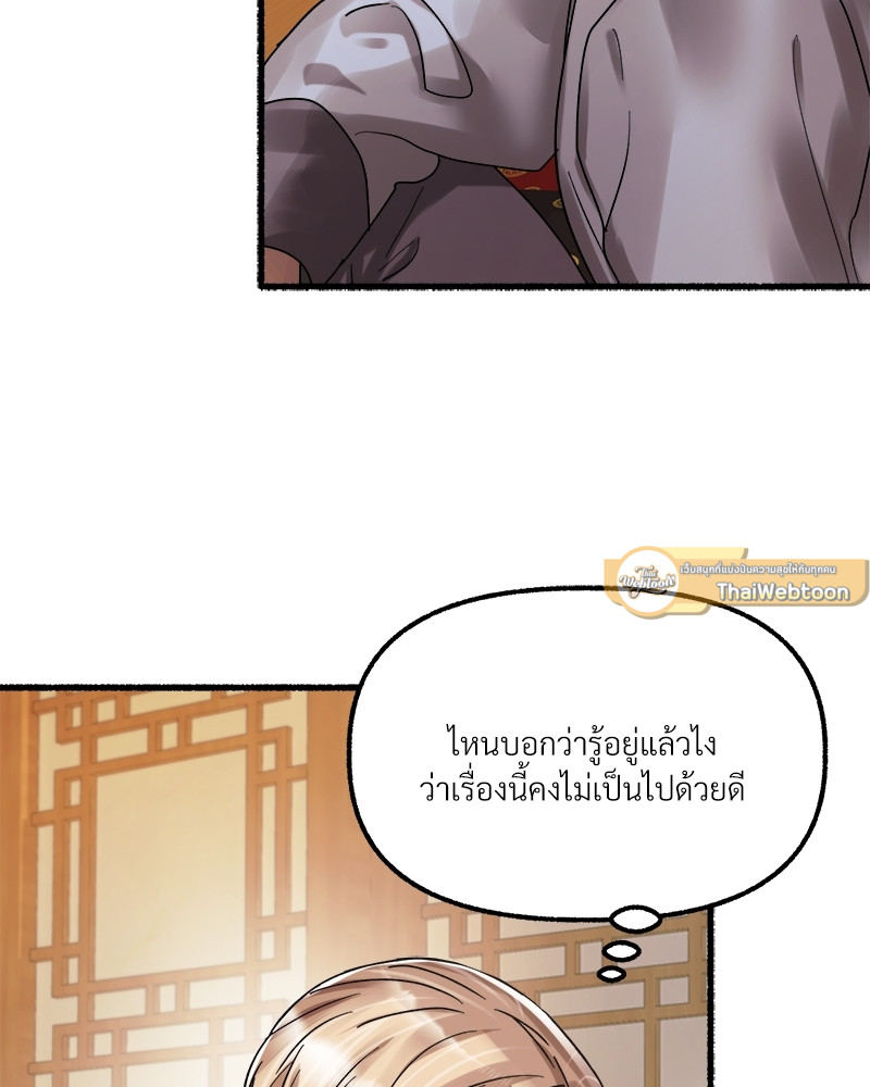 หน้า 110