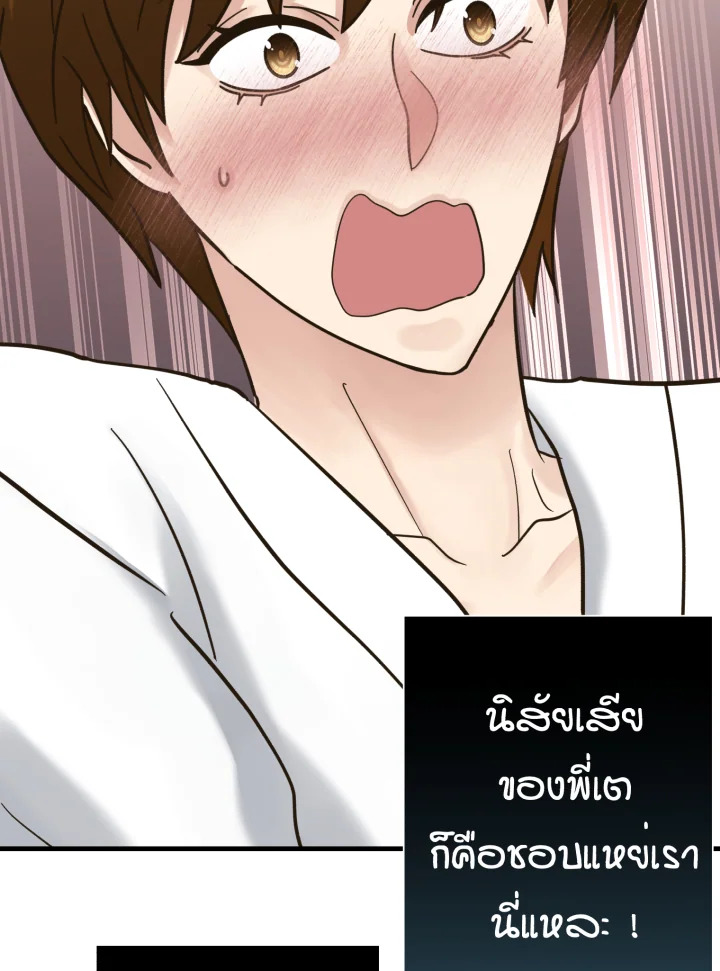 หน้า 85