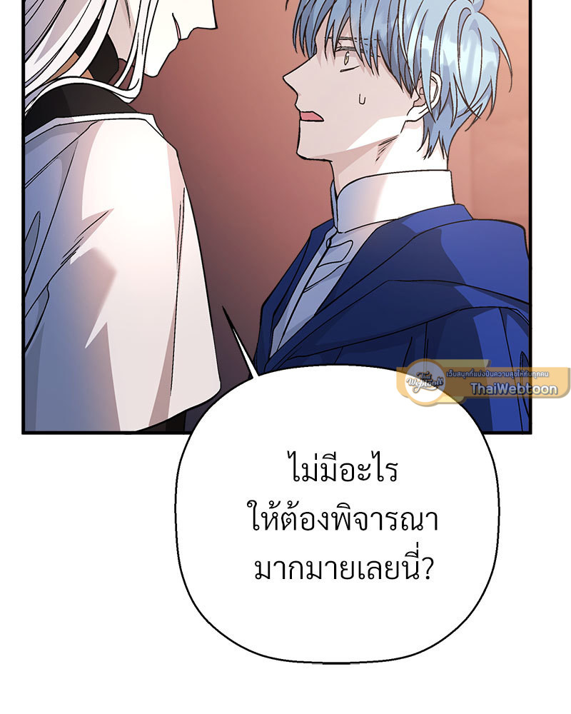 หน้า 165