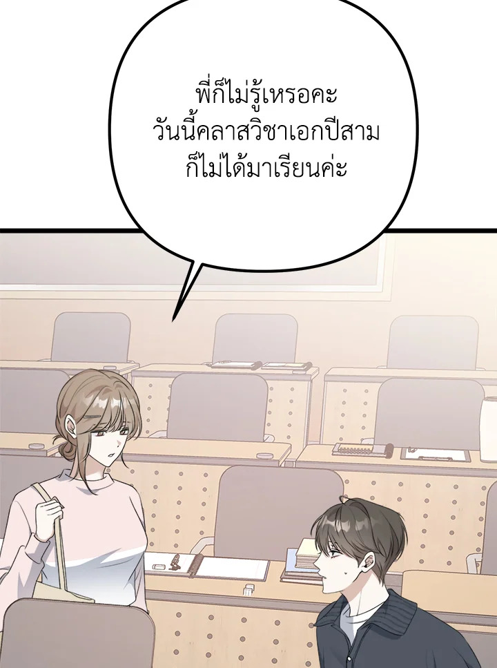 หน้า 110