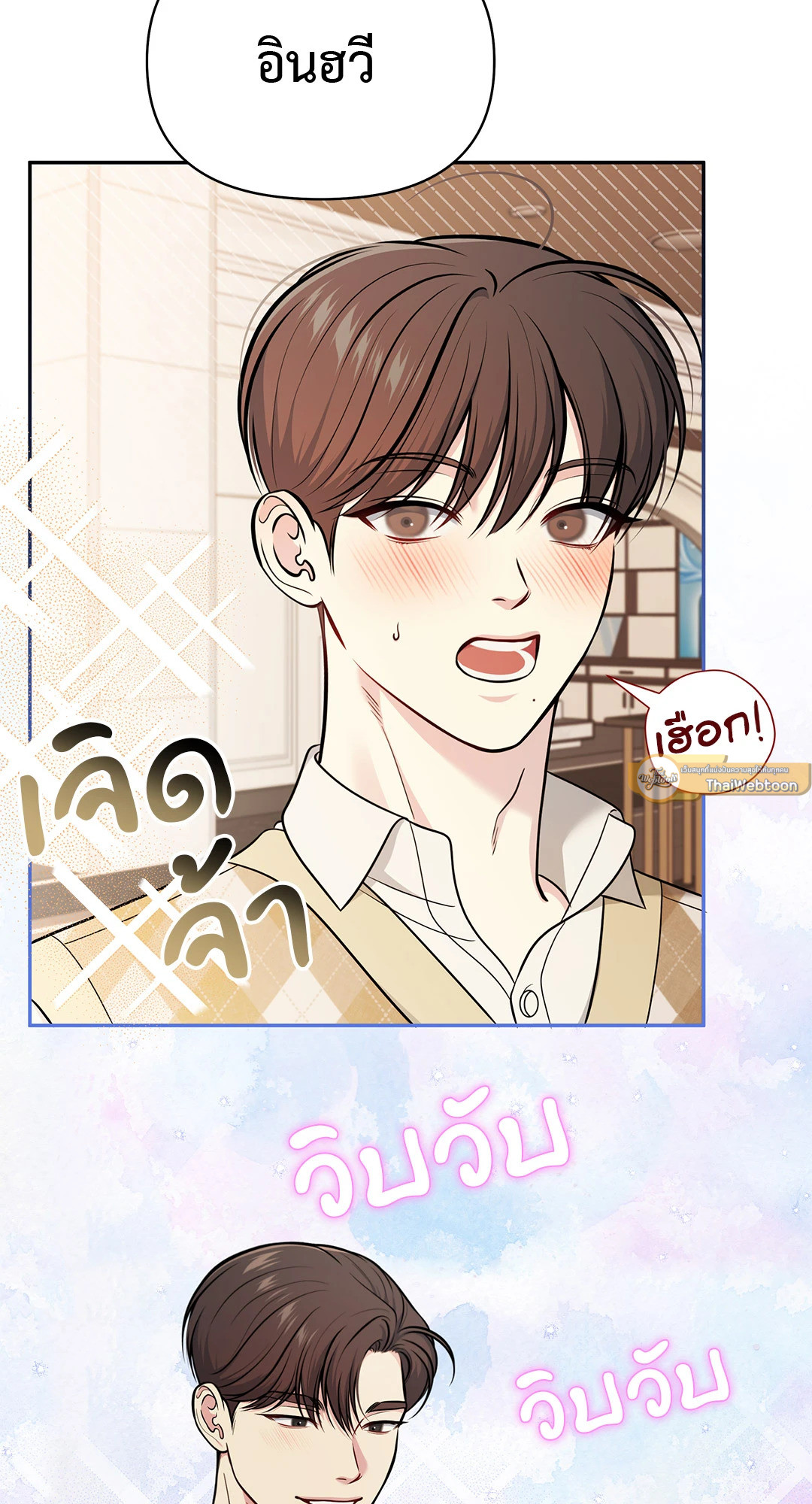 หน้า 65