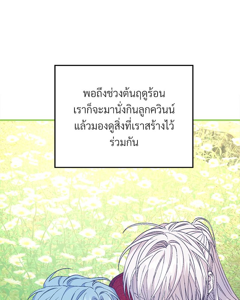 หน้า 104