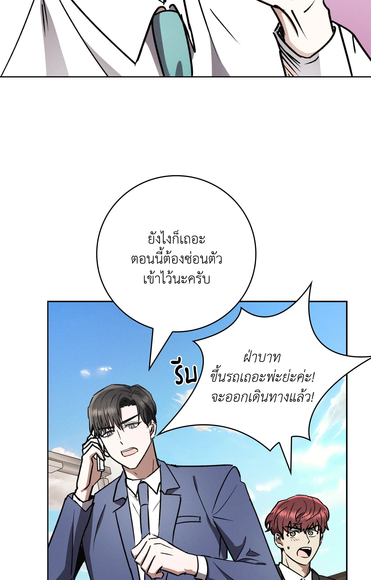 หน้า 69