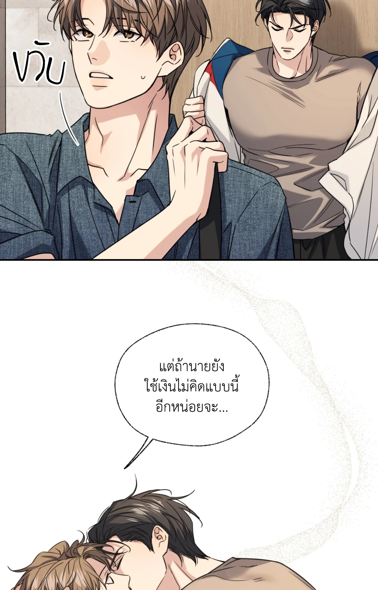 หน้า 58