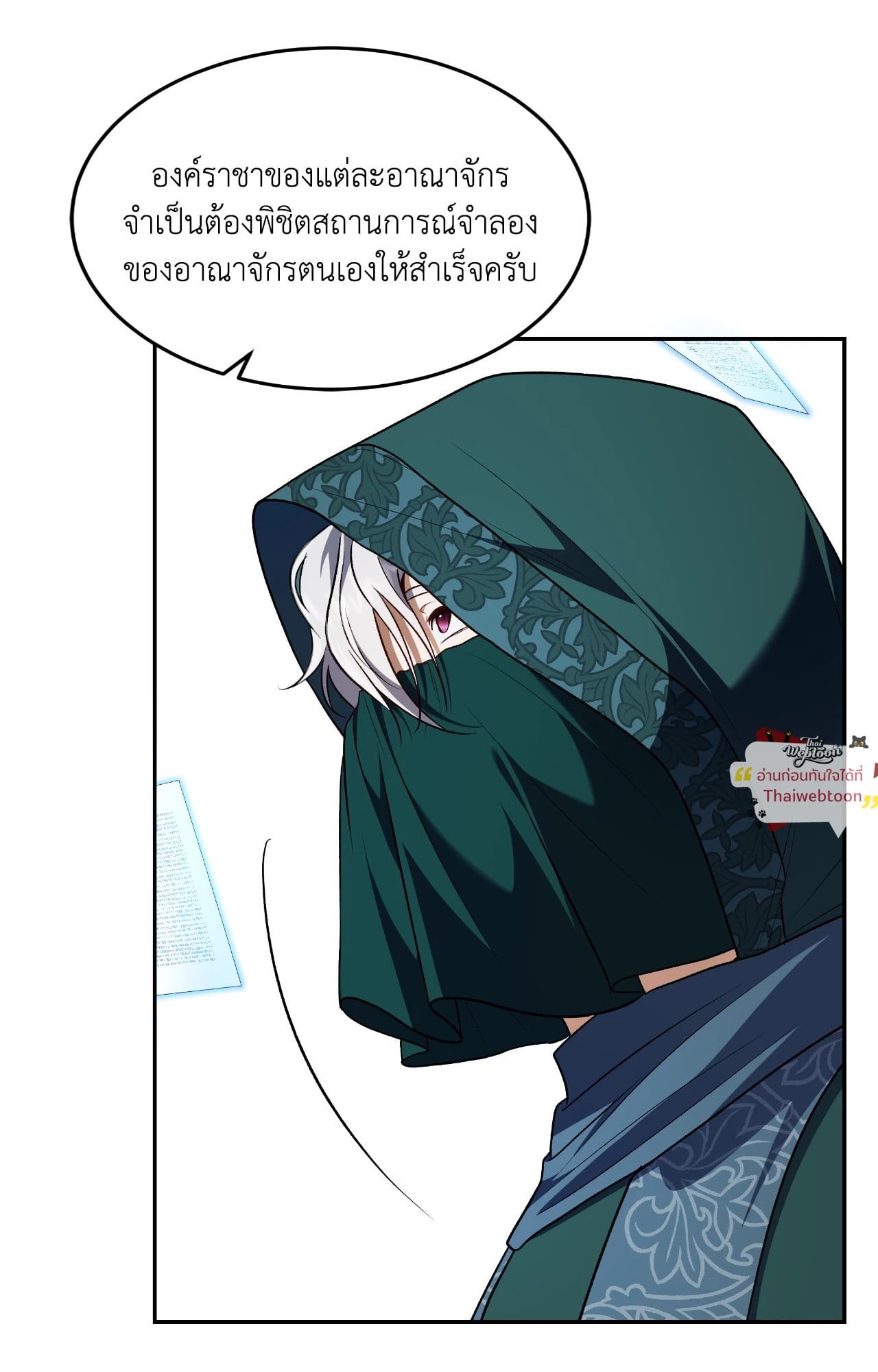 หน้า 74