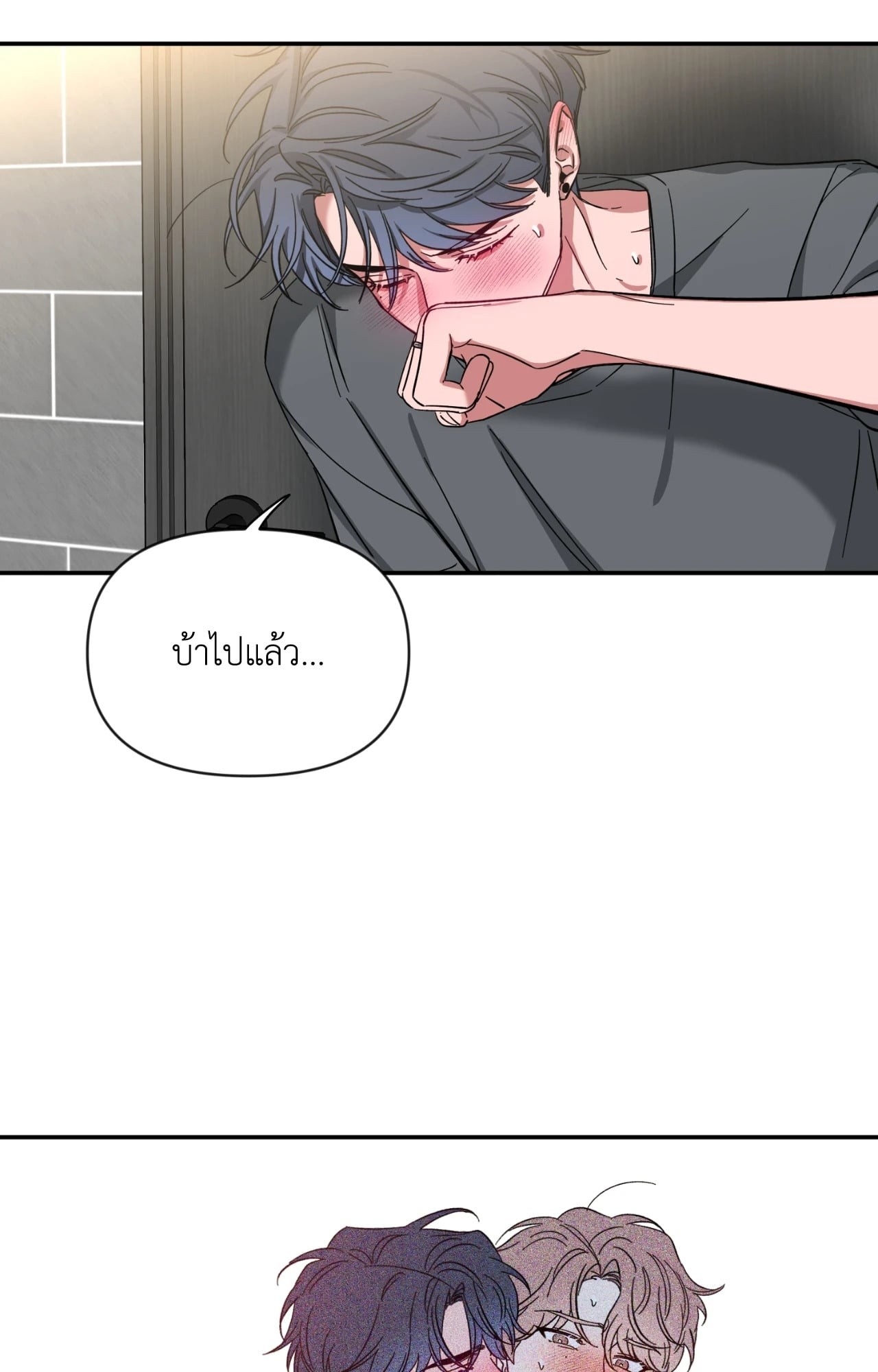 หน้า 51