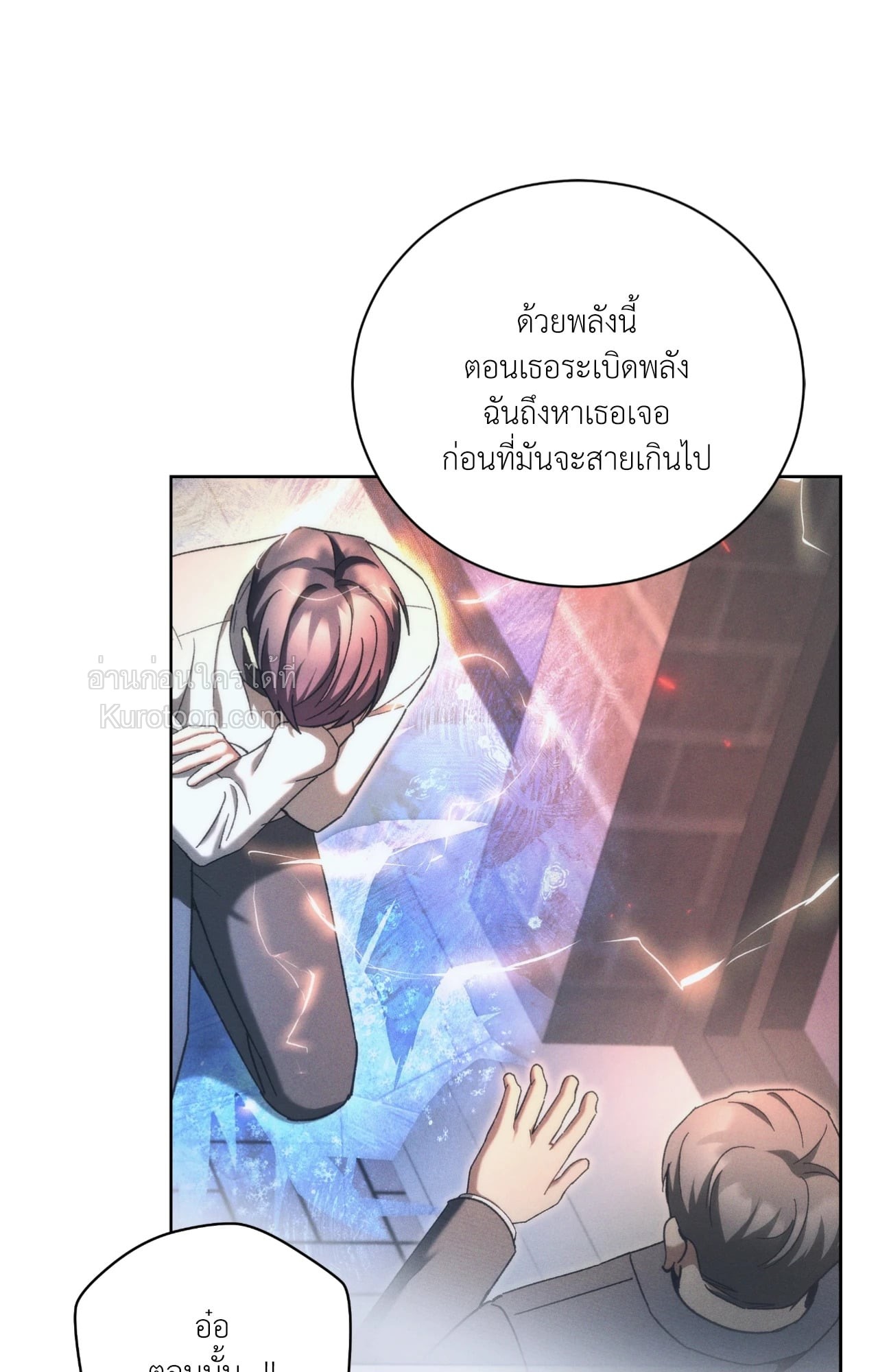 หน้า 55