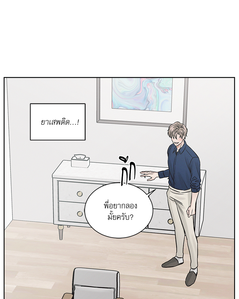 หน้า 52