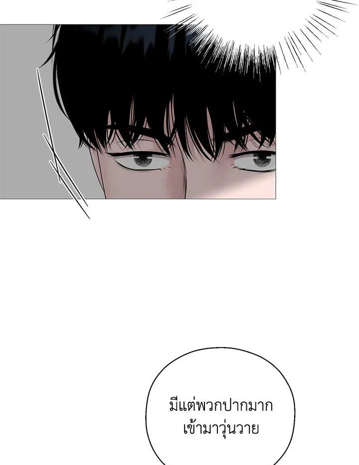 หน้า 111