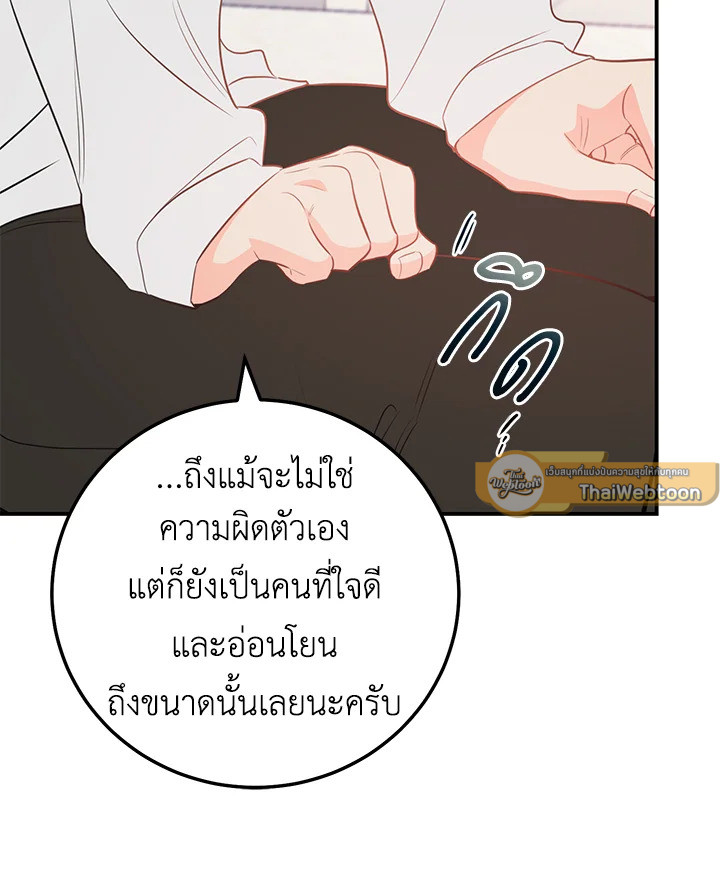 หน้า 80