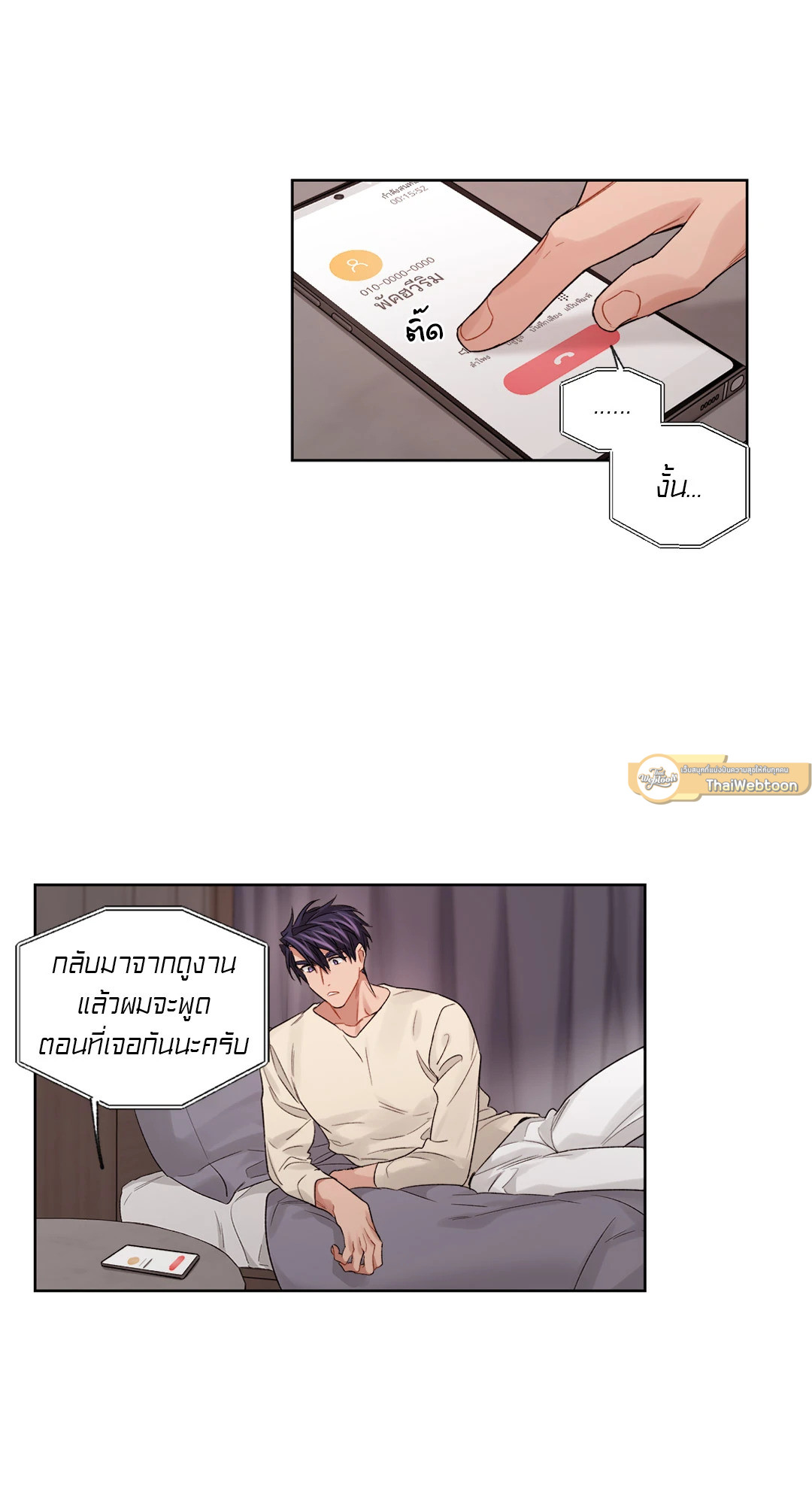 หน้า 29