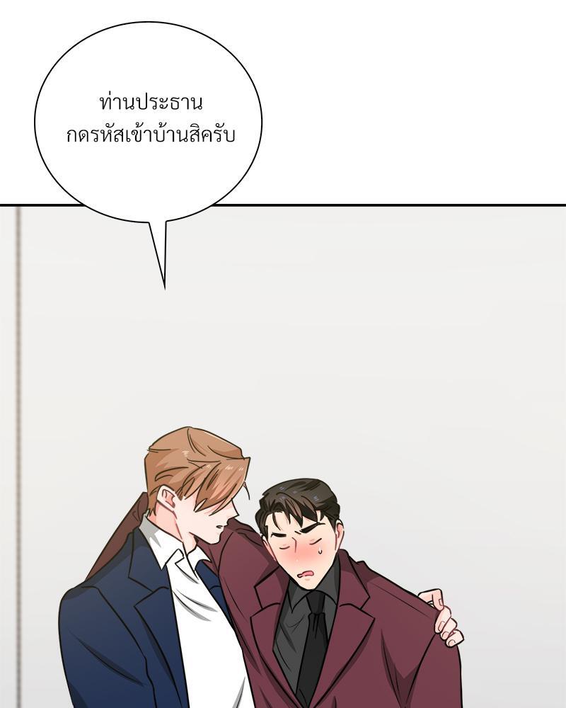 หน้า 85