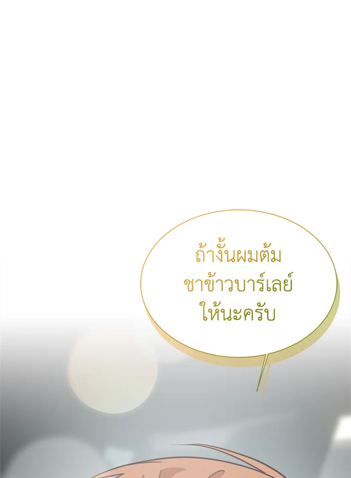 หน้า 69