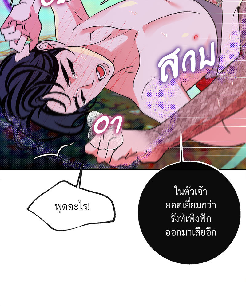 หน้า 72