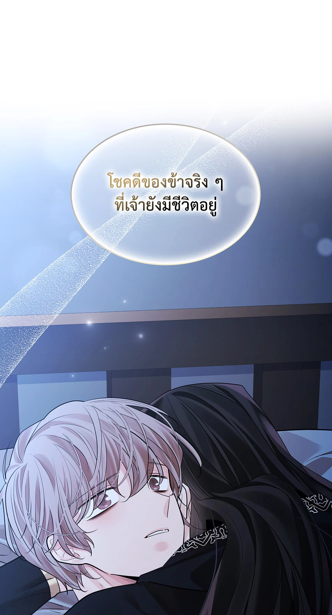 หน้า 106