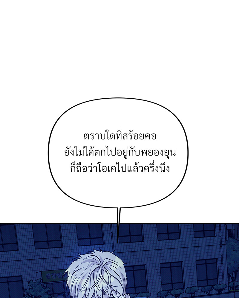 หน้า 82