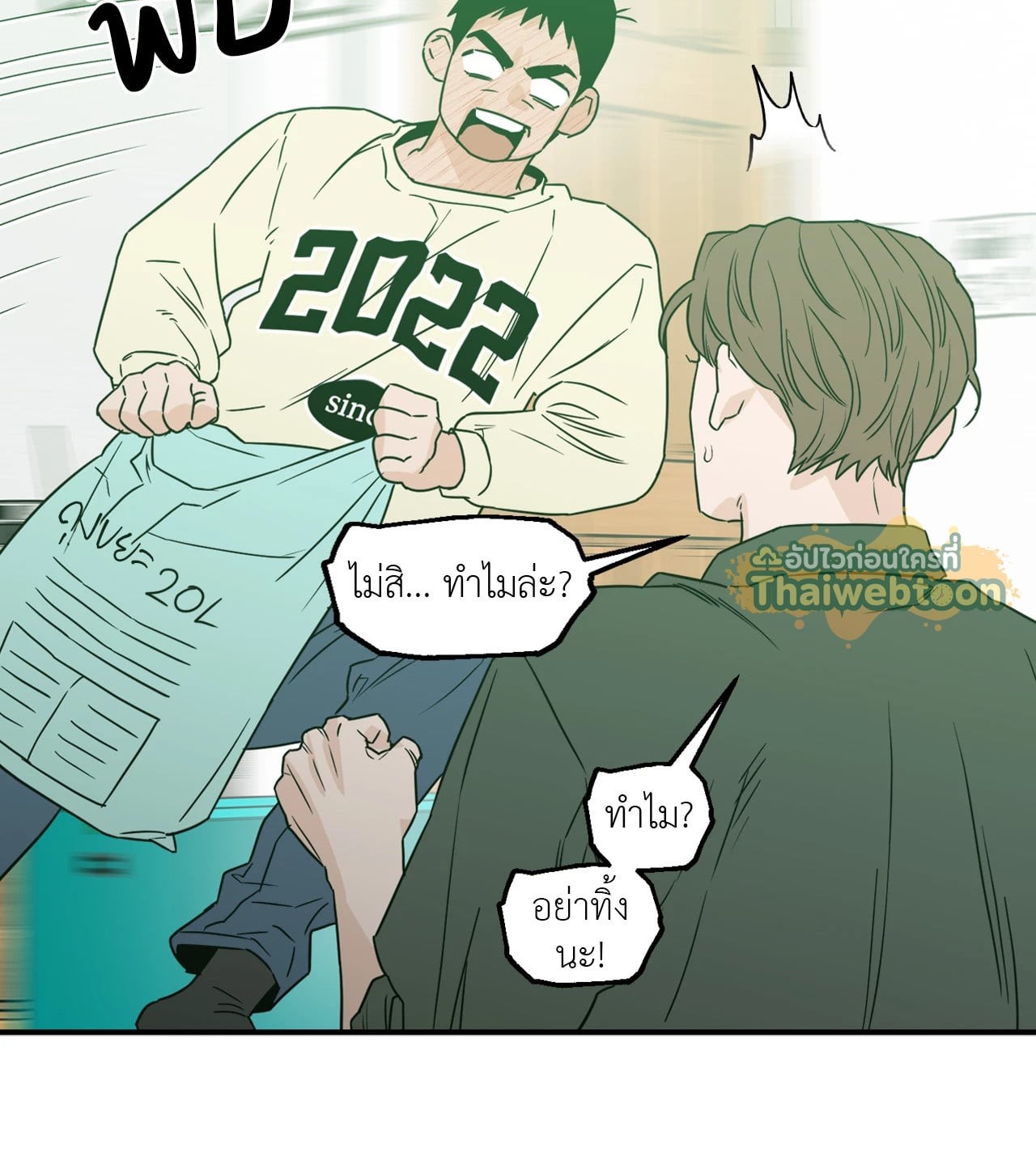 หน้า 35