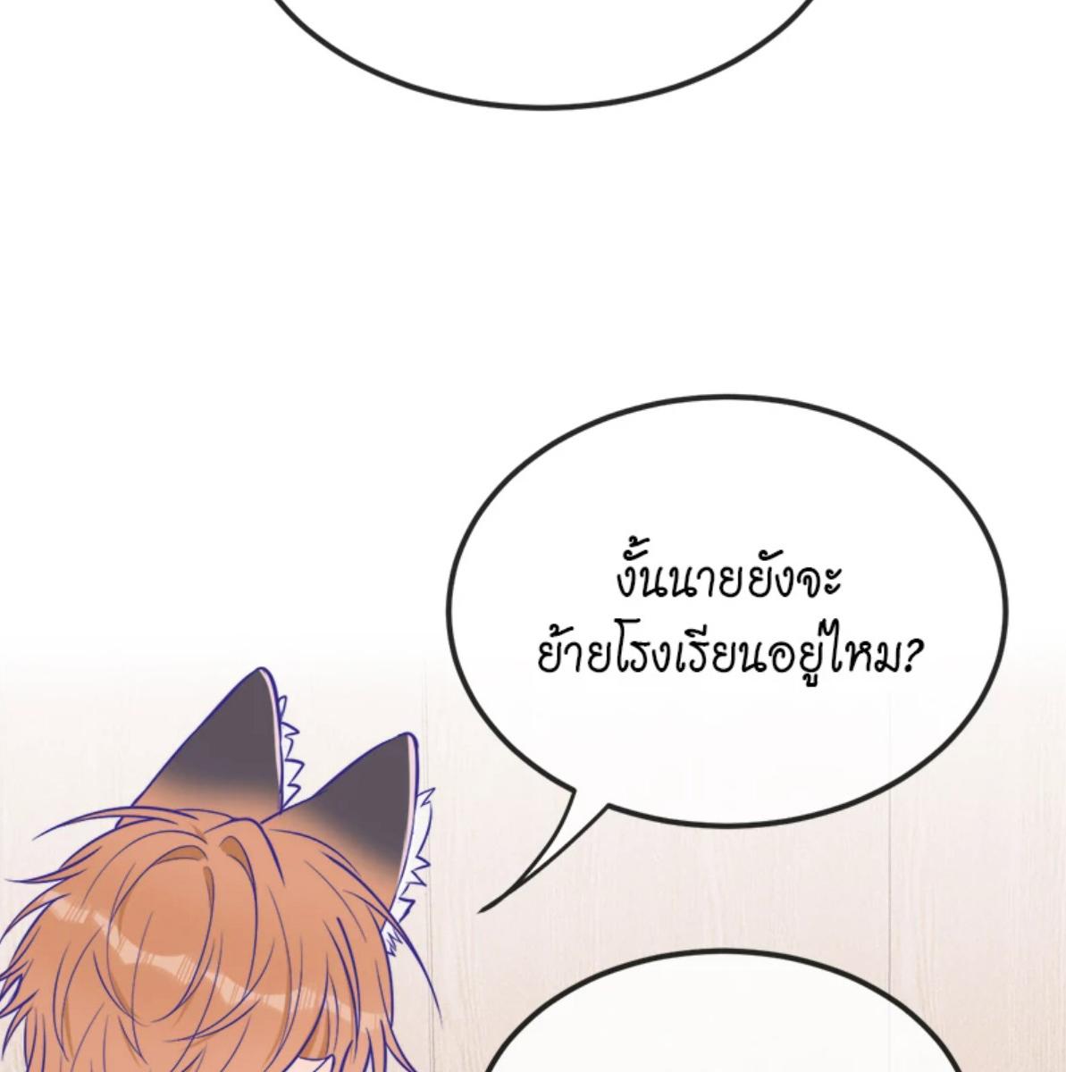 หน้า 88
