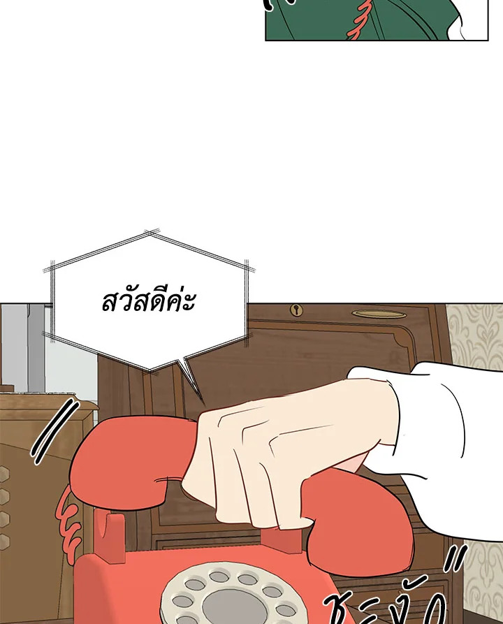 หน้า 83