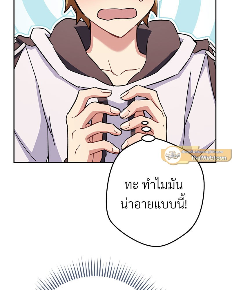หน้า 142