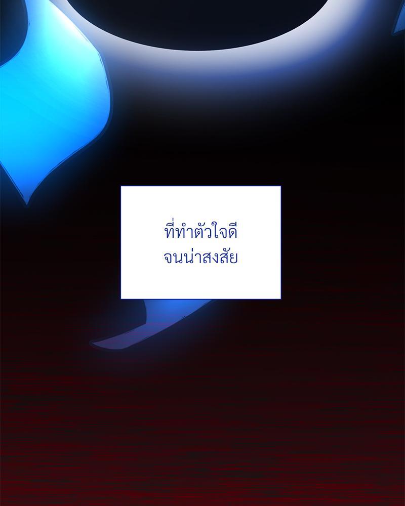 หน้า 99