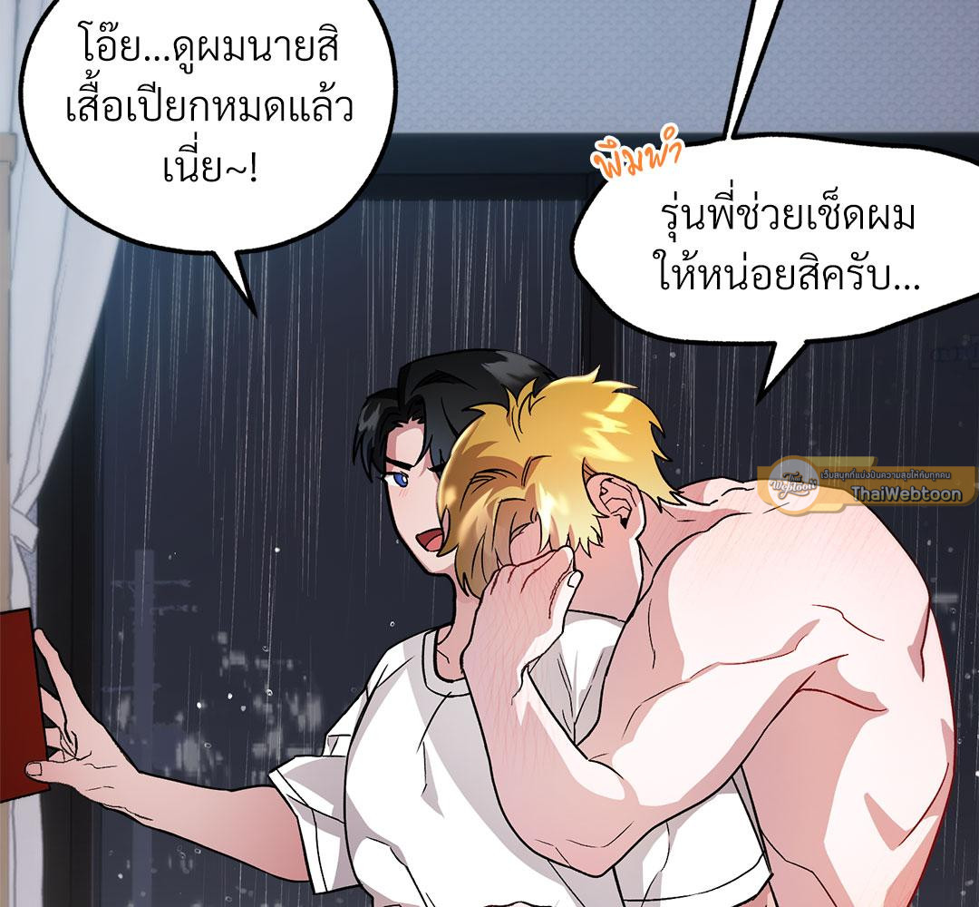 หน้า 103