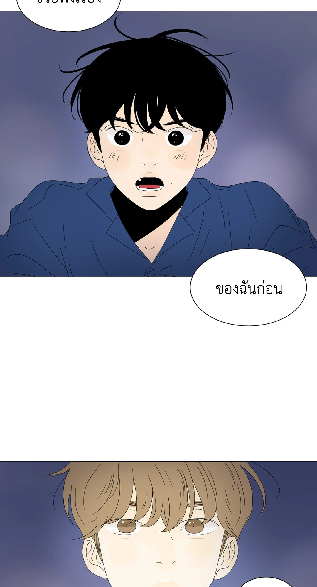 หน้า 57