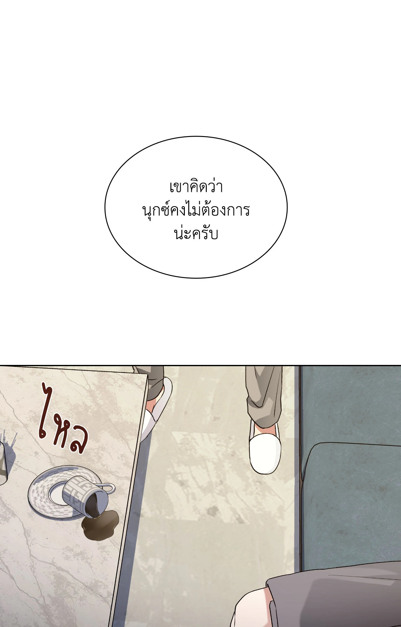หน้า 57