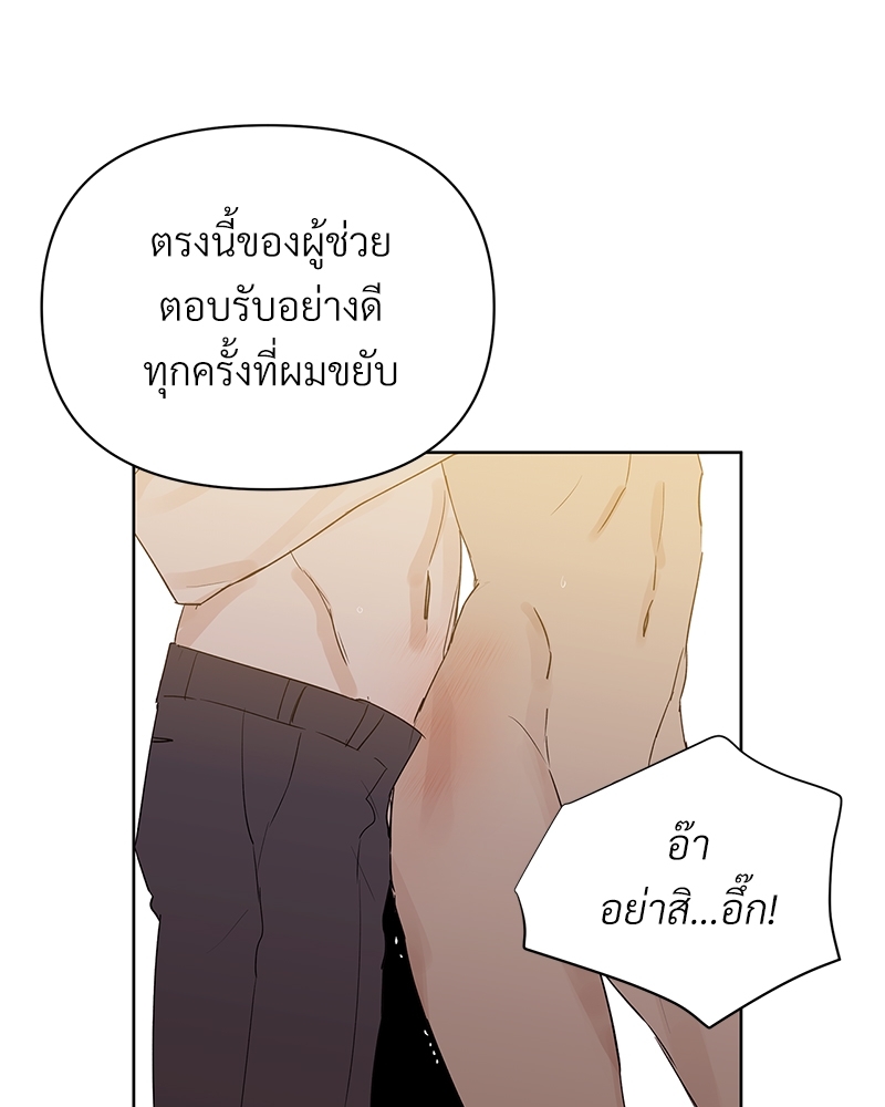 หน้า 77