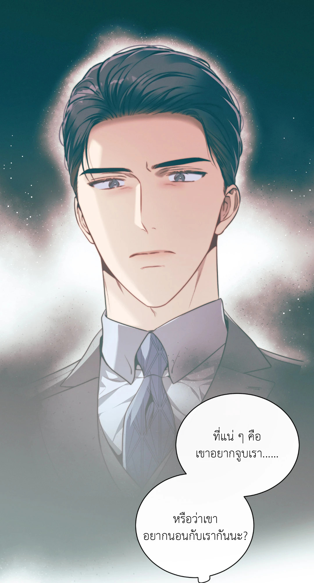 หน้า 51