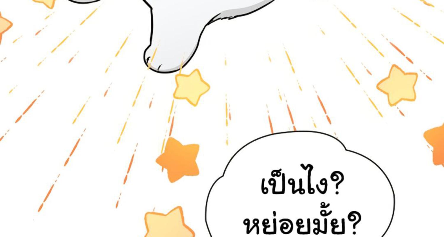 หน้า 141