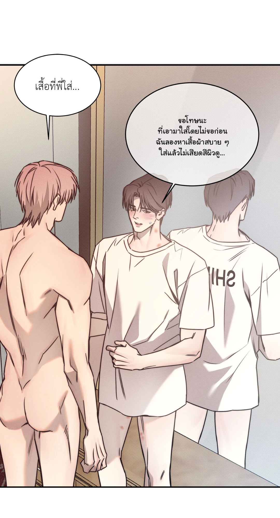 หน้า 28